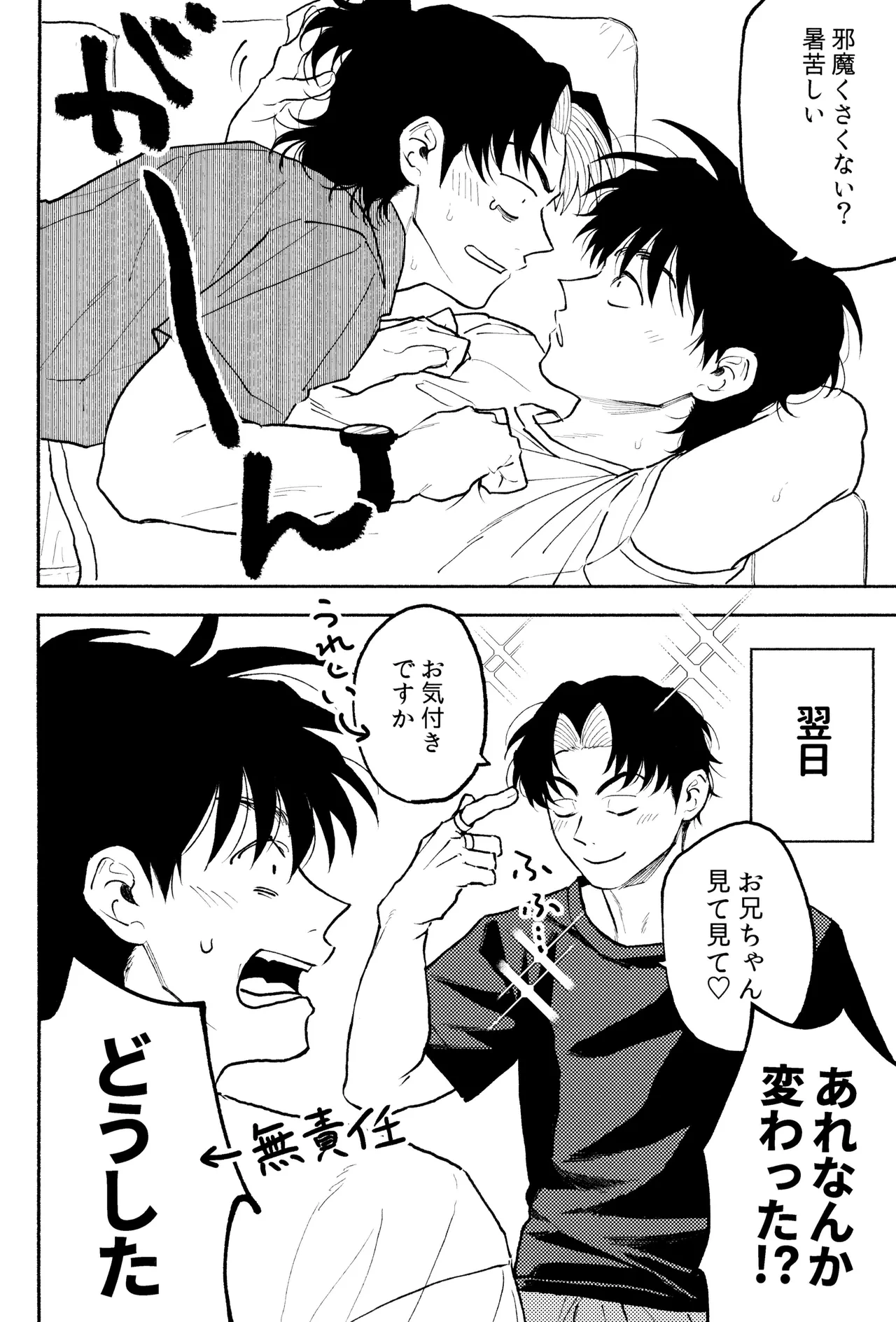 หน้า 40