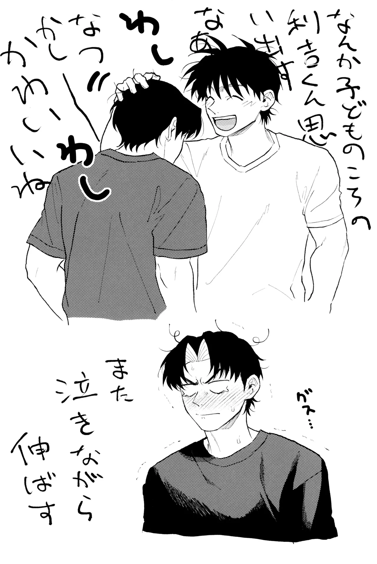 หน้า 41
