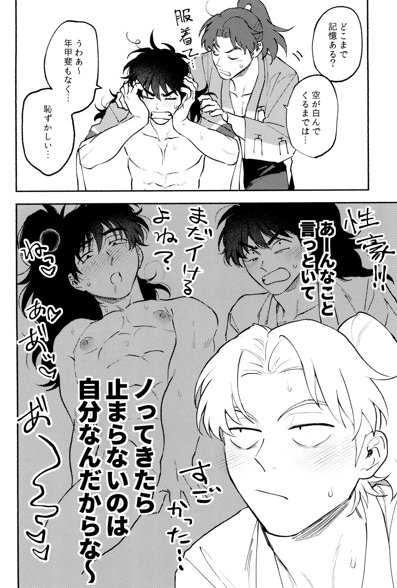 หน้า 44