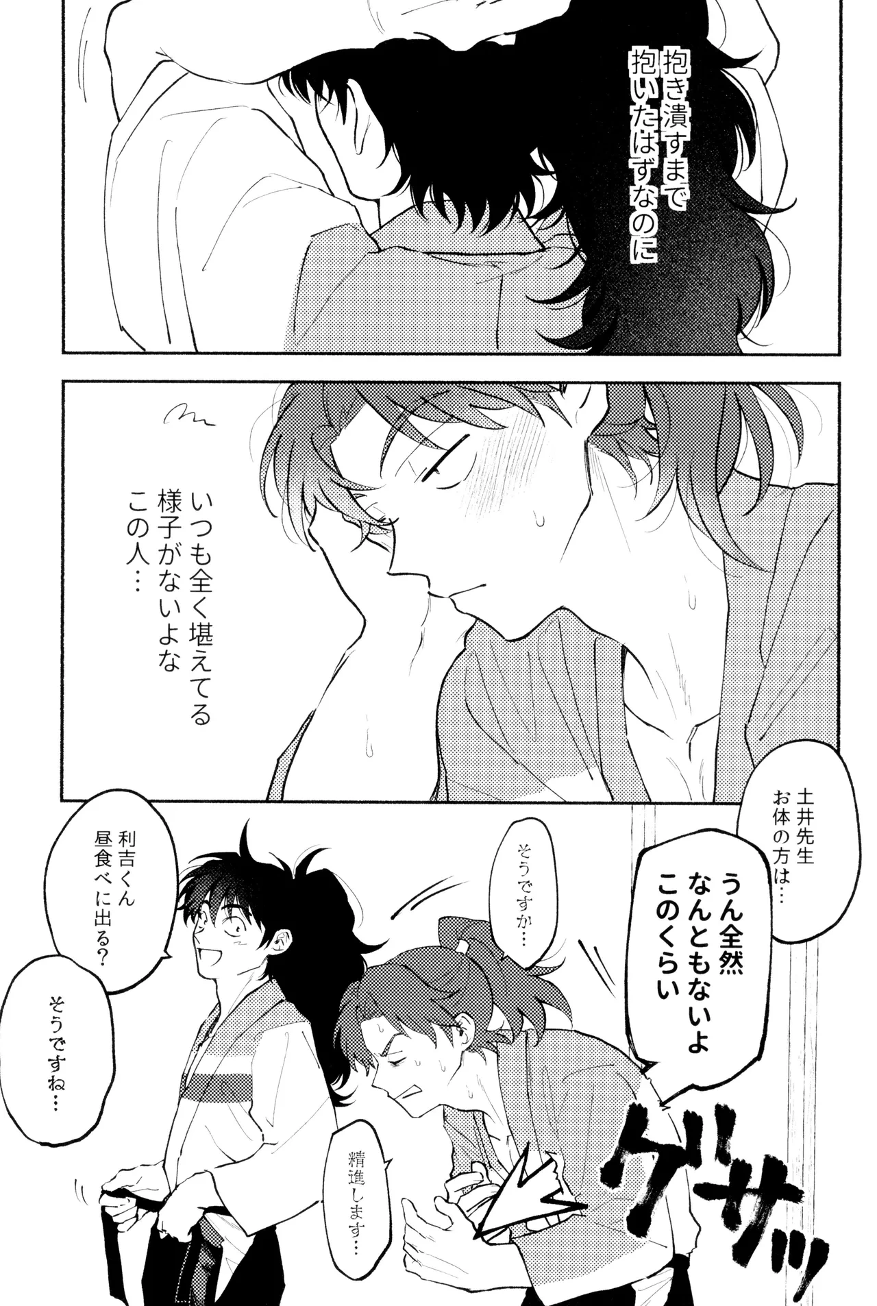 หน้า 45