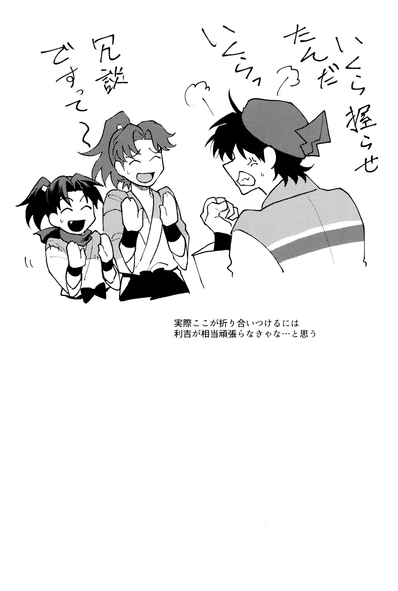 หน้า 48