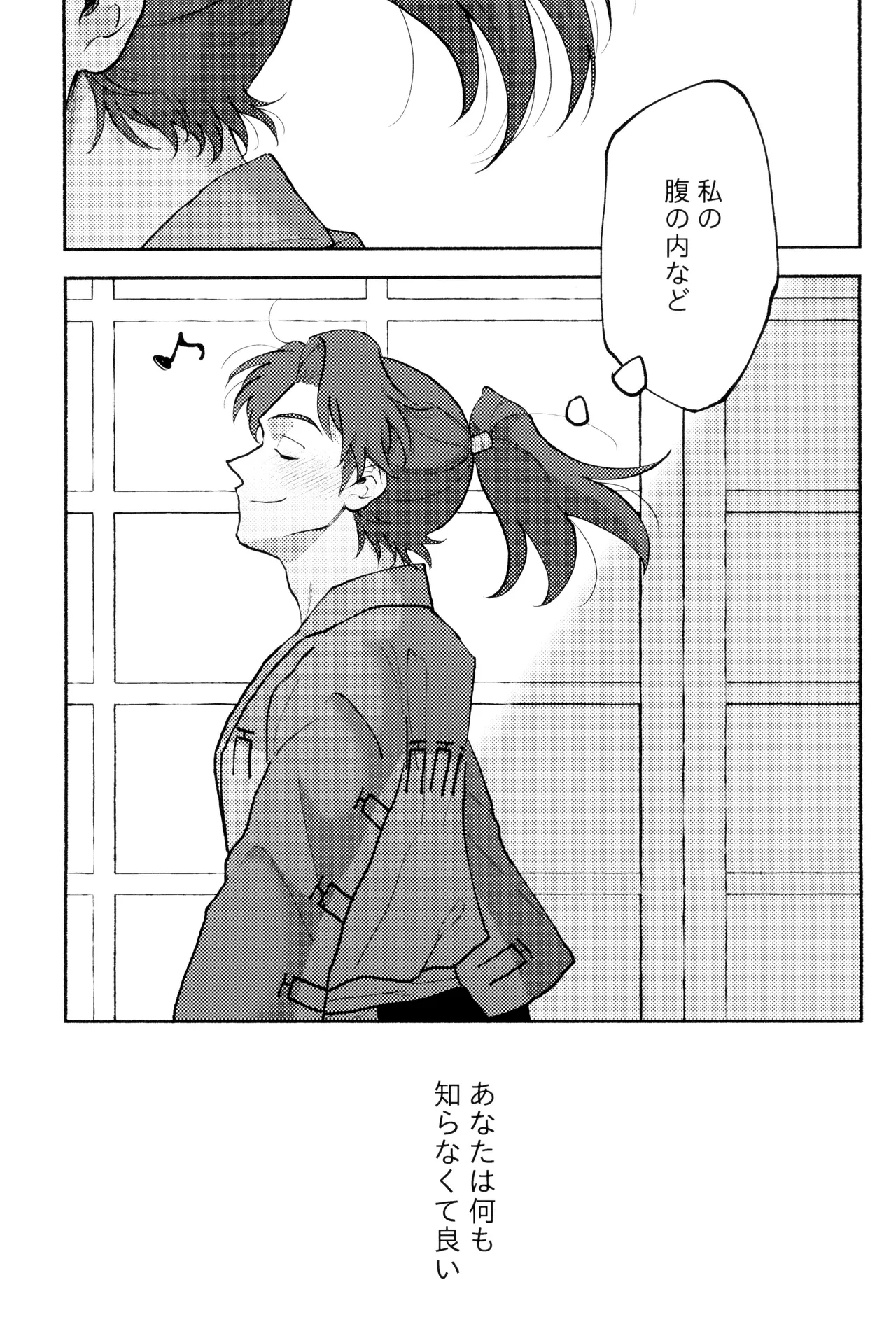 หน้า 51