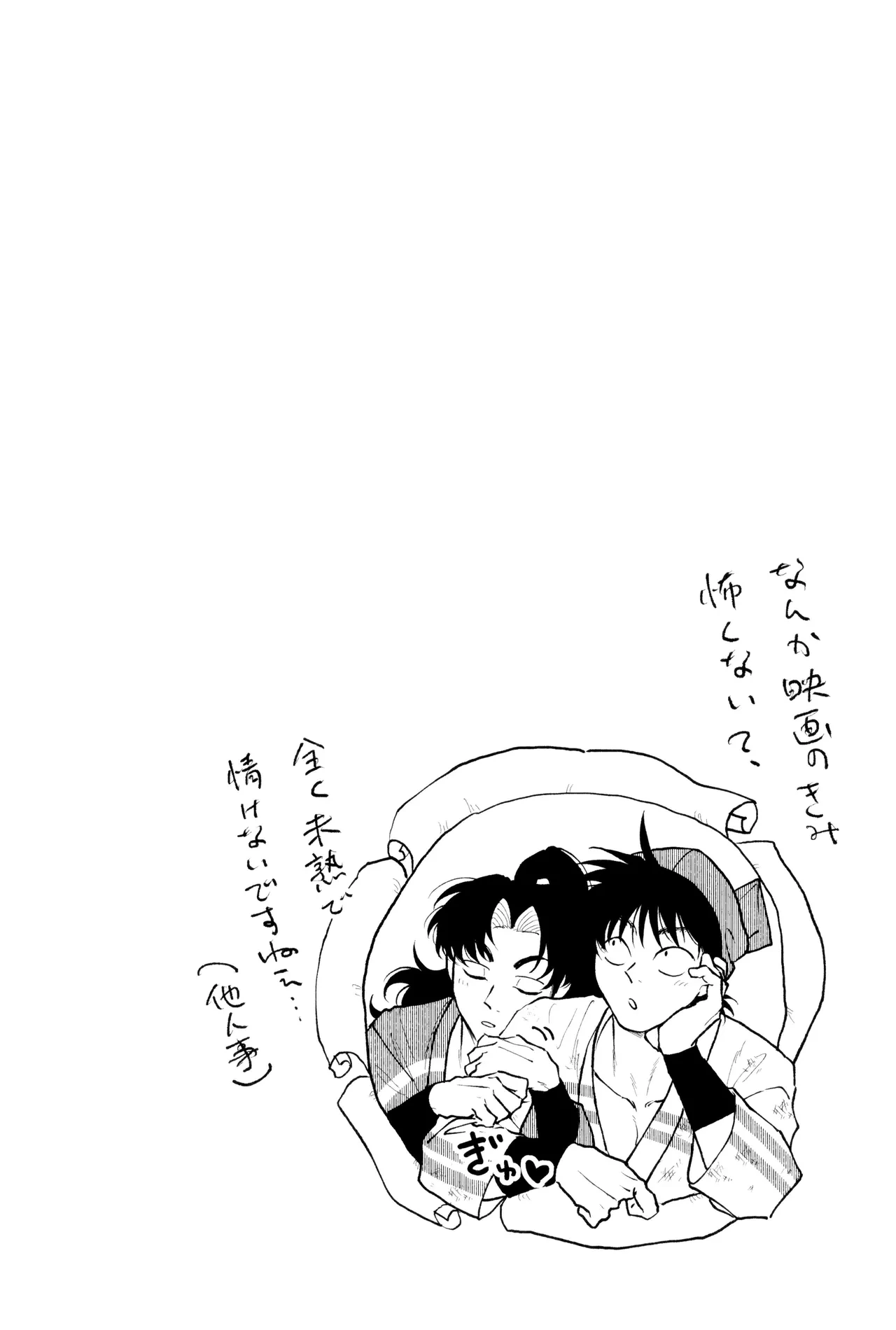 หน้า 52