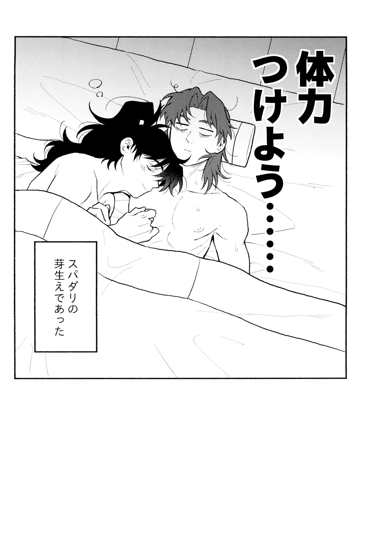 หน้า 54