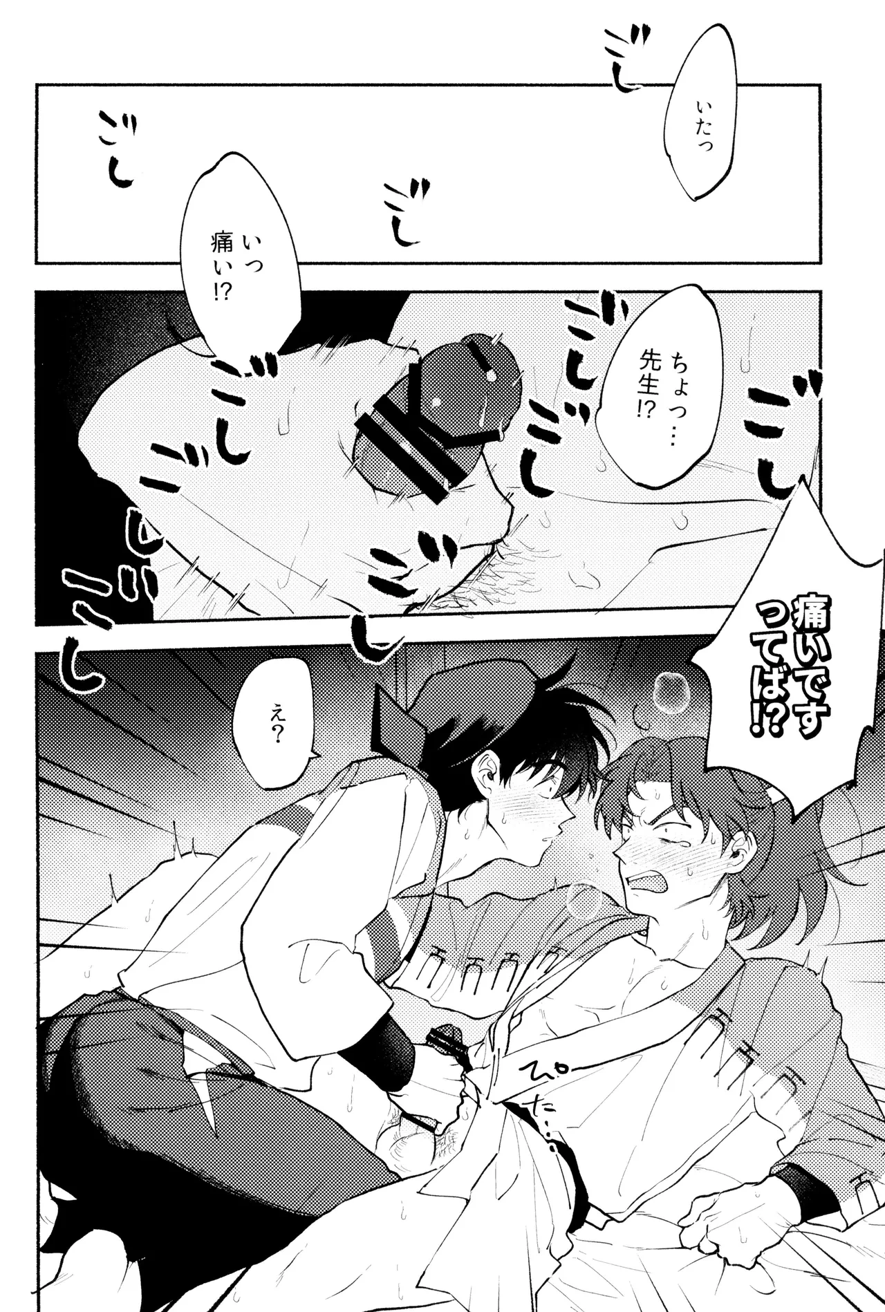 หน้า 56
