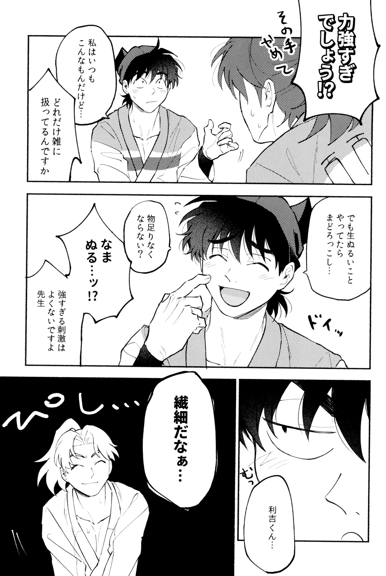 หน้า 57
