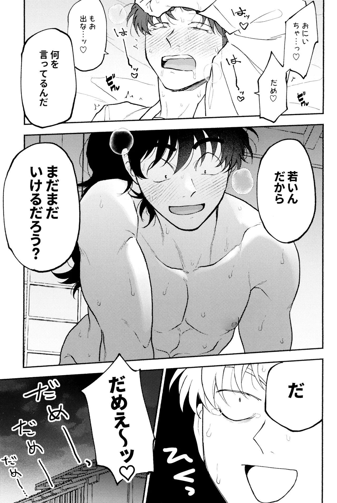 หน้า 65