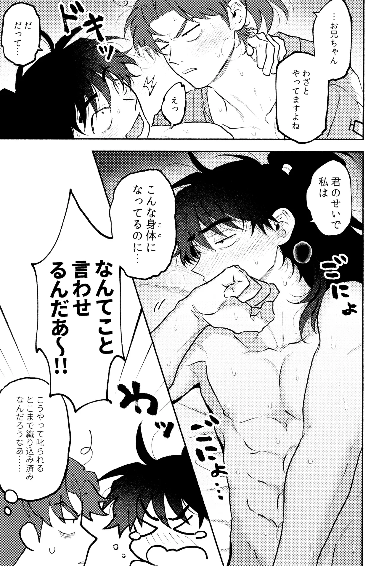 หน้า 69