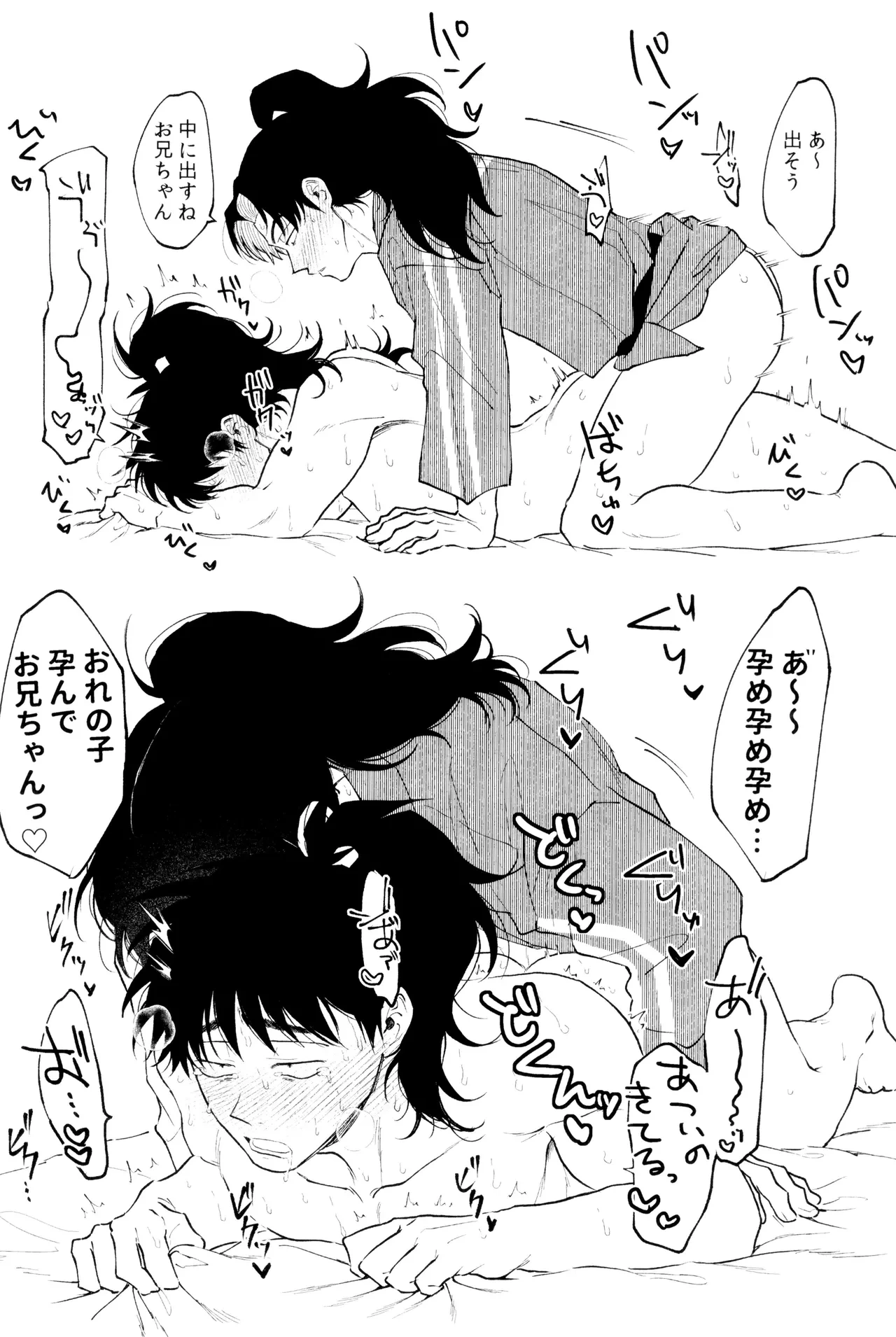 หน้า 71