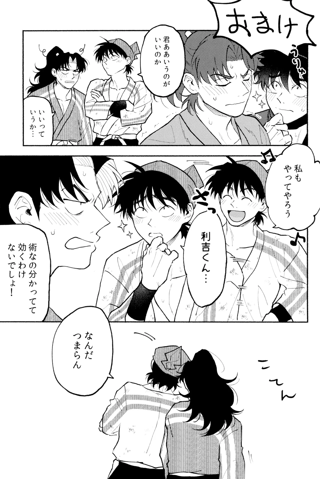หน้า 81