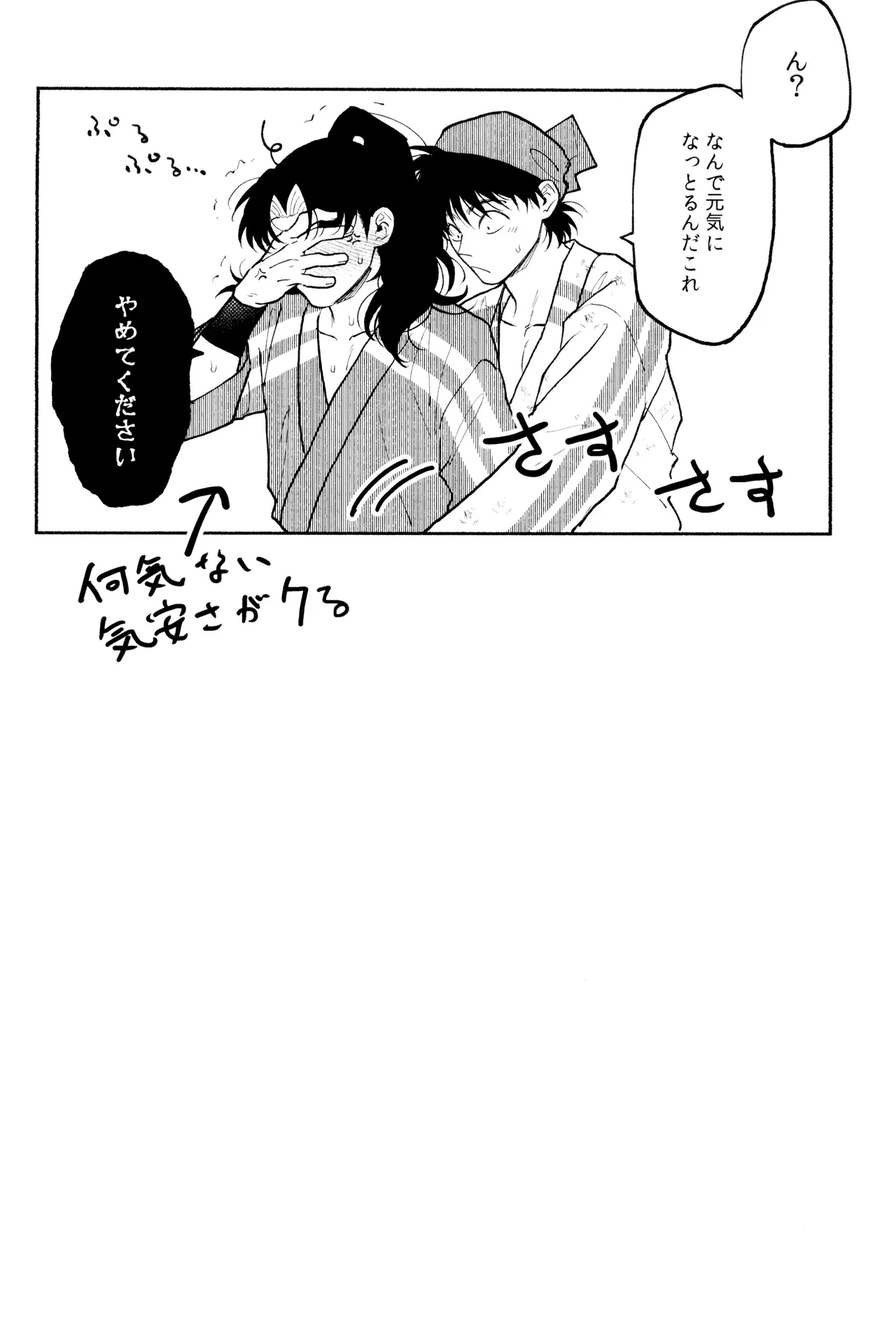 หน้า 82