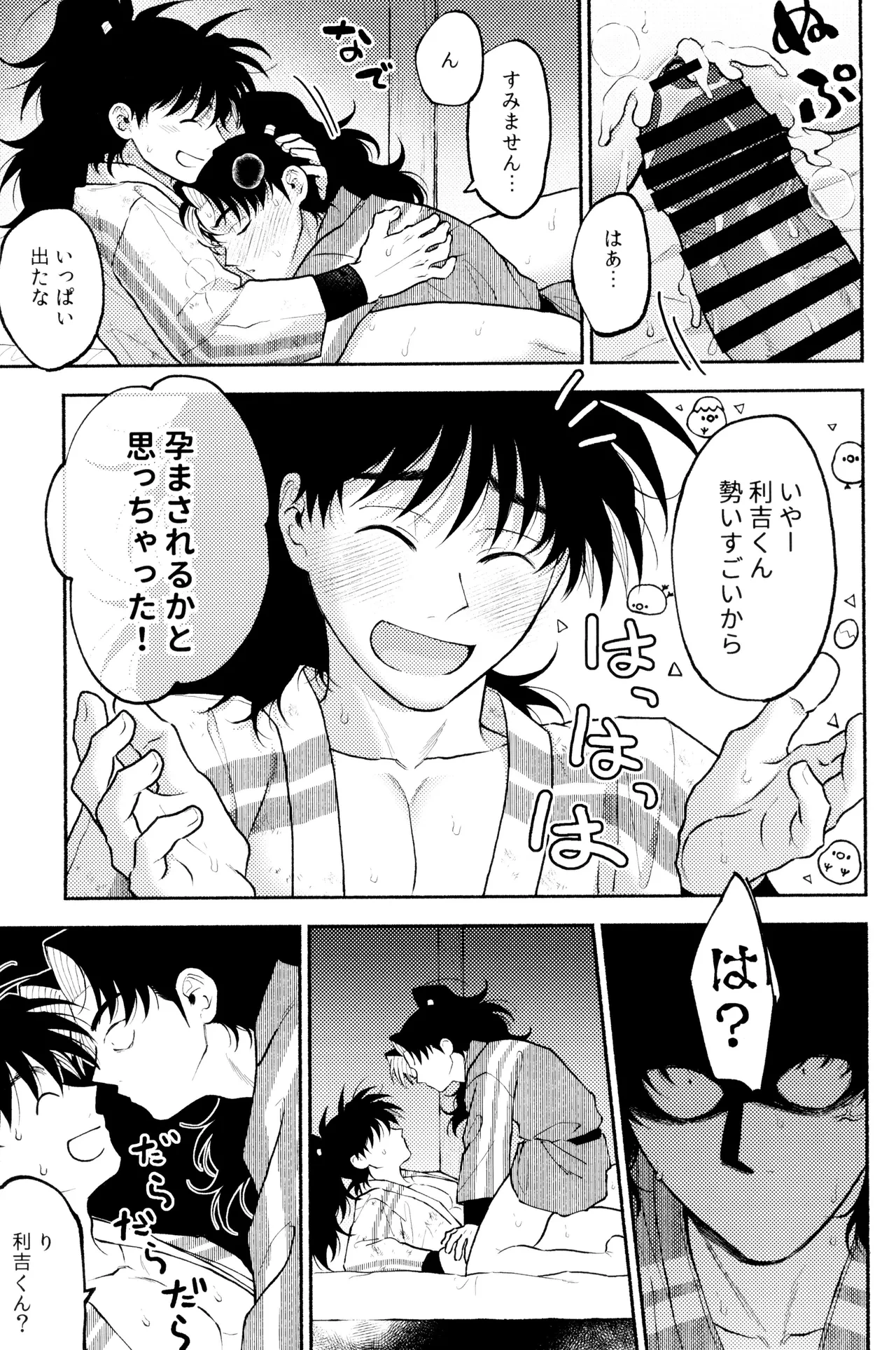 หน้า 93