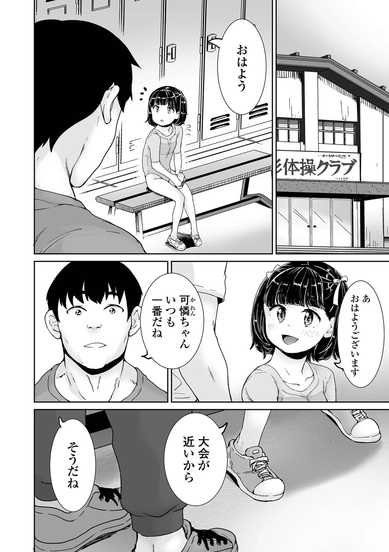 หน้า 42