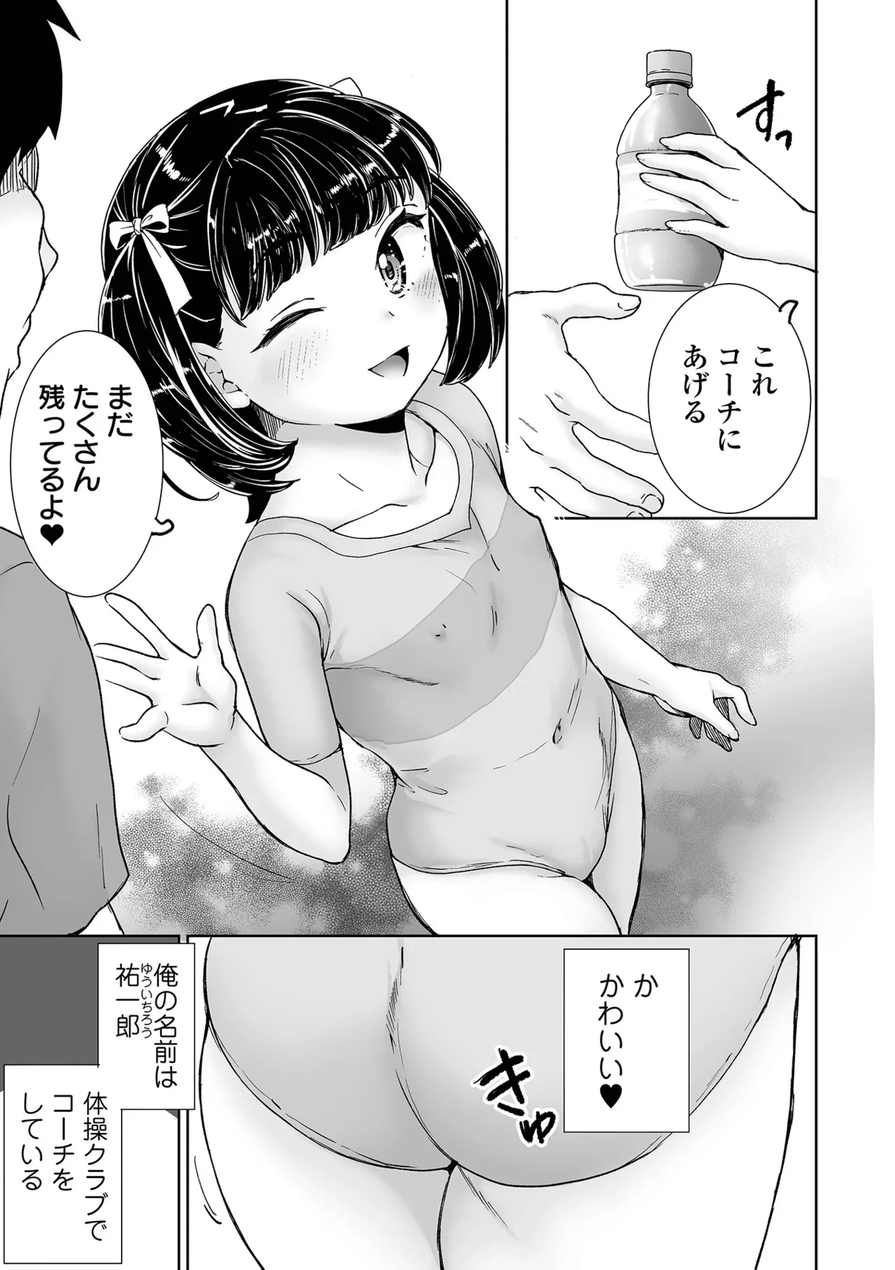 หน้า 43