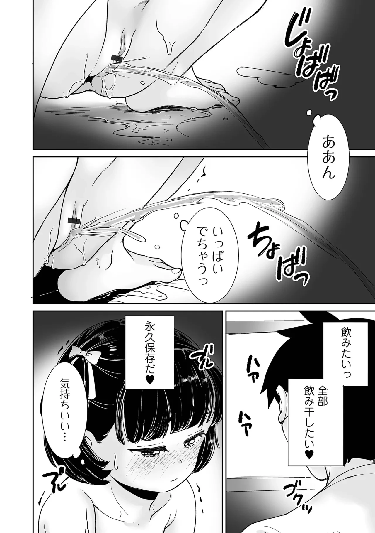 หน้า 58