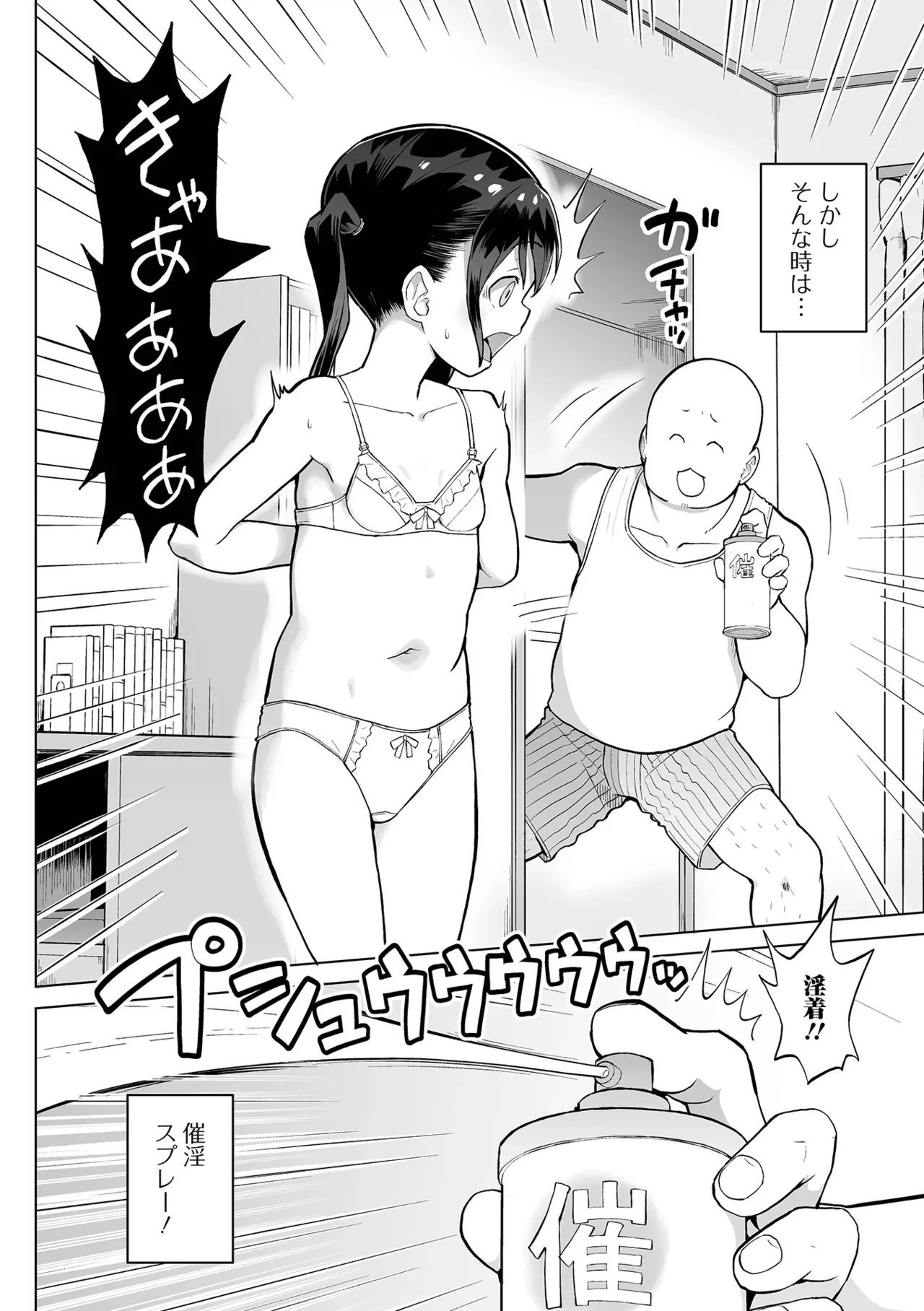 หน้า 20