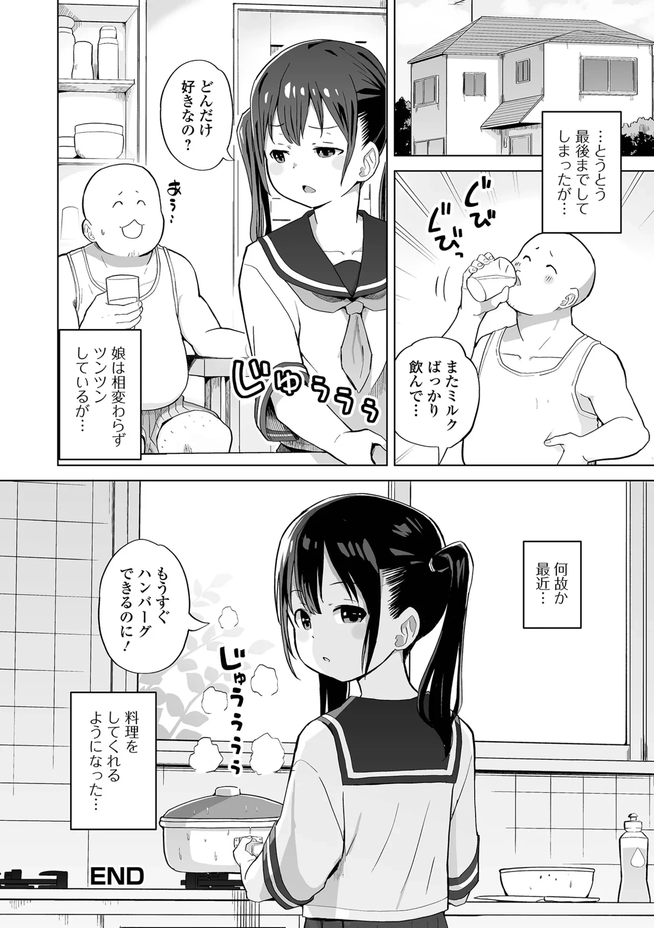 หน้า 38