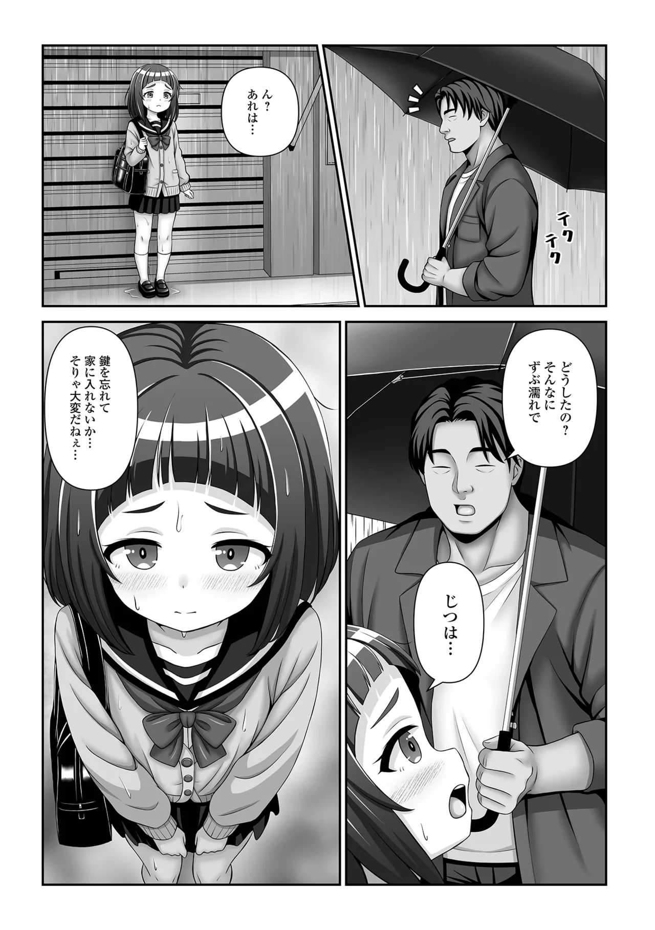 หน้า 40