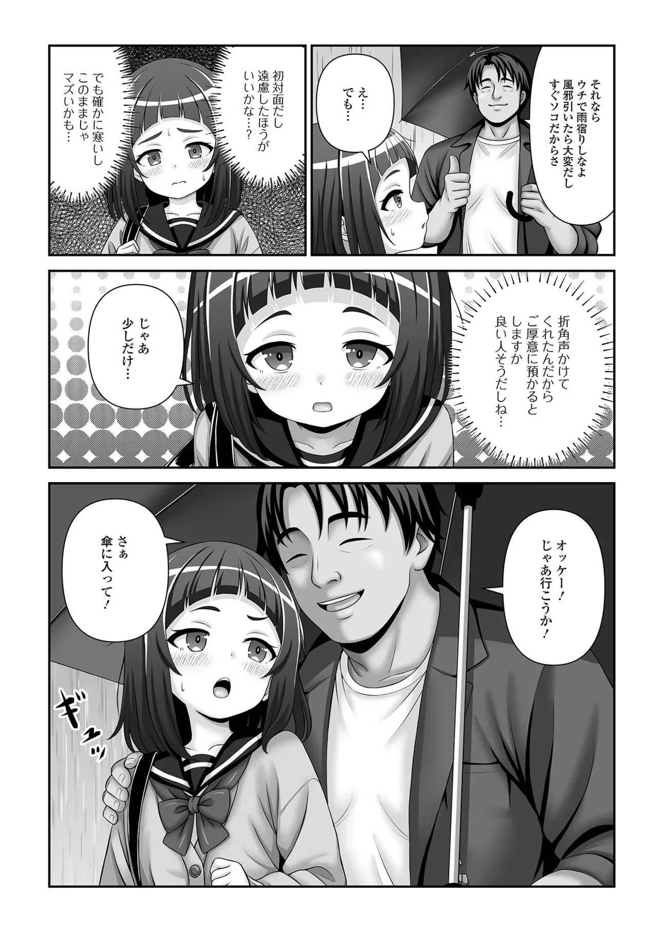 หน้า 41