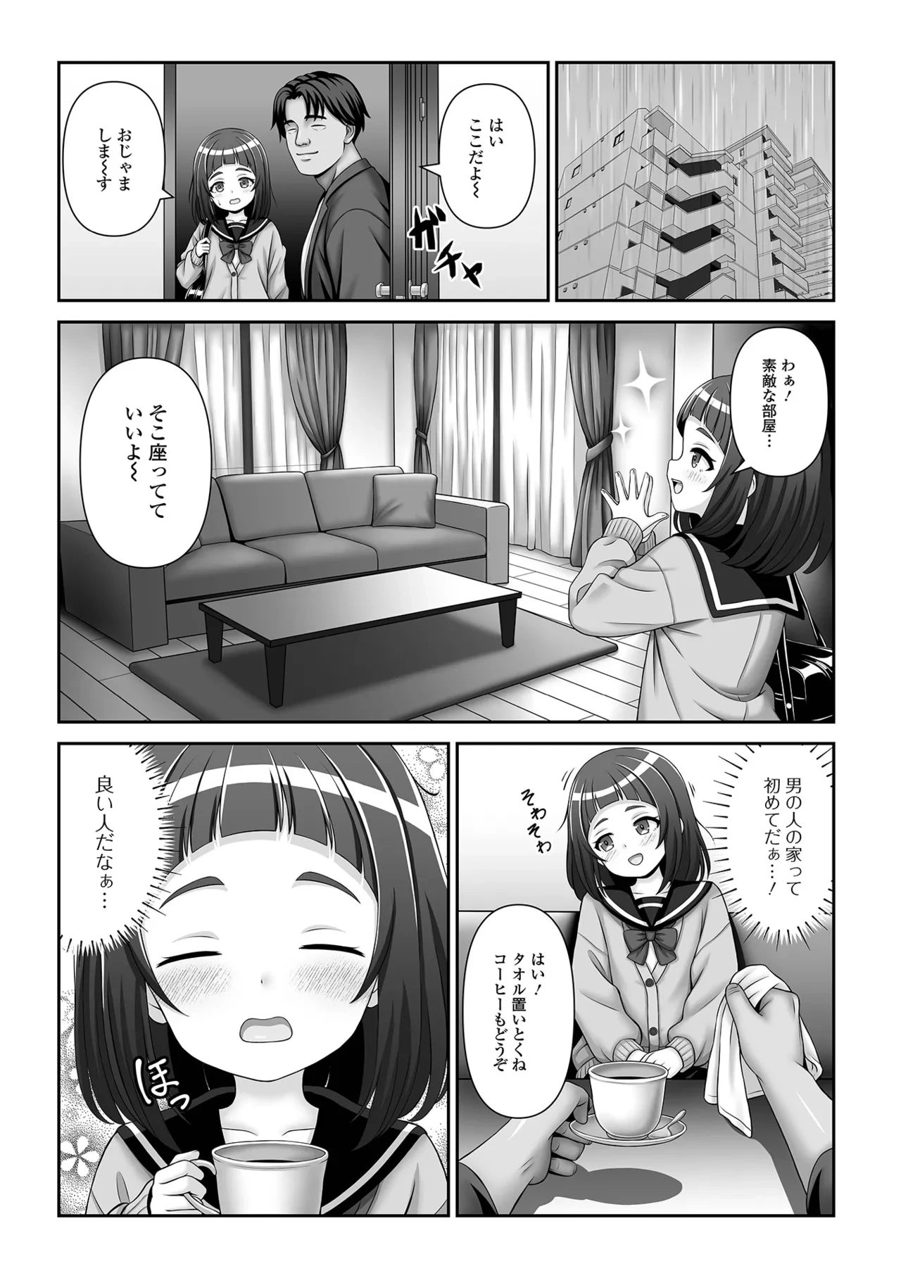 หน้า 42
