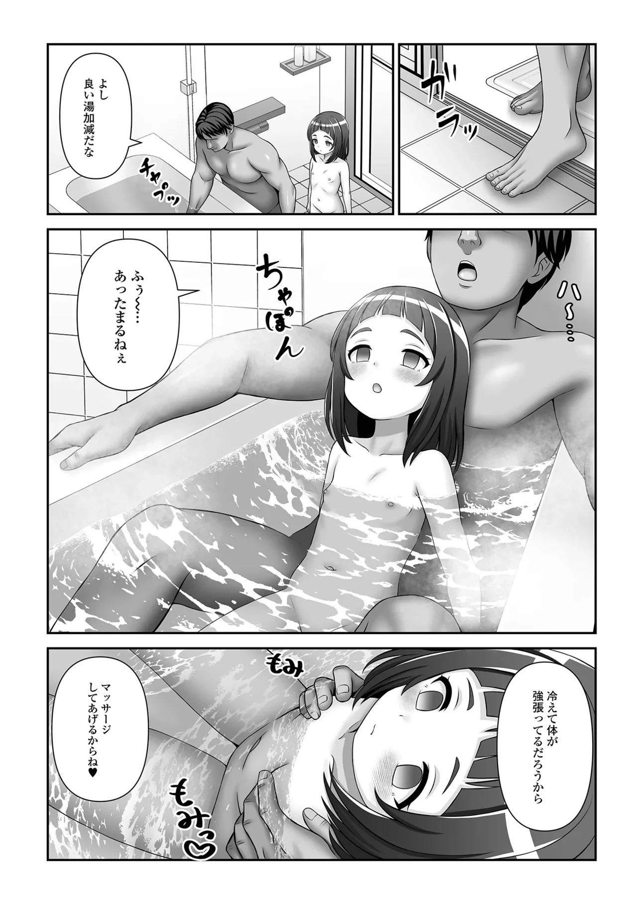 หน้า 45