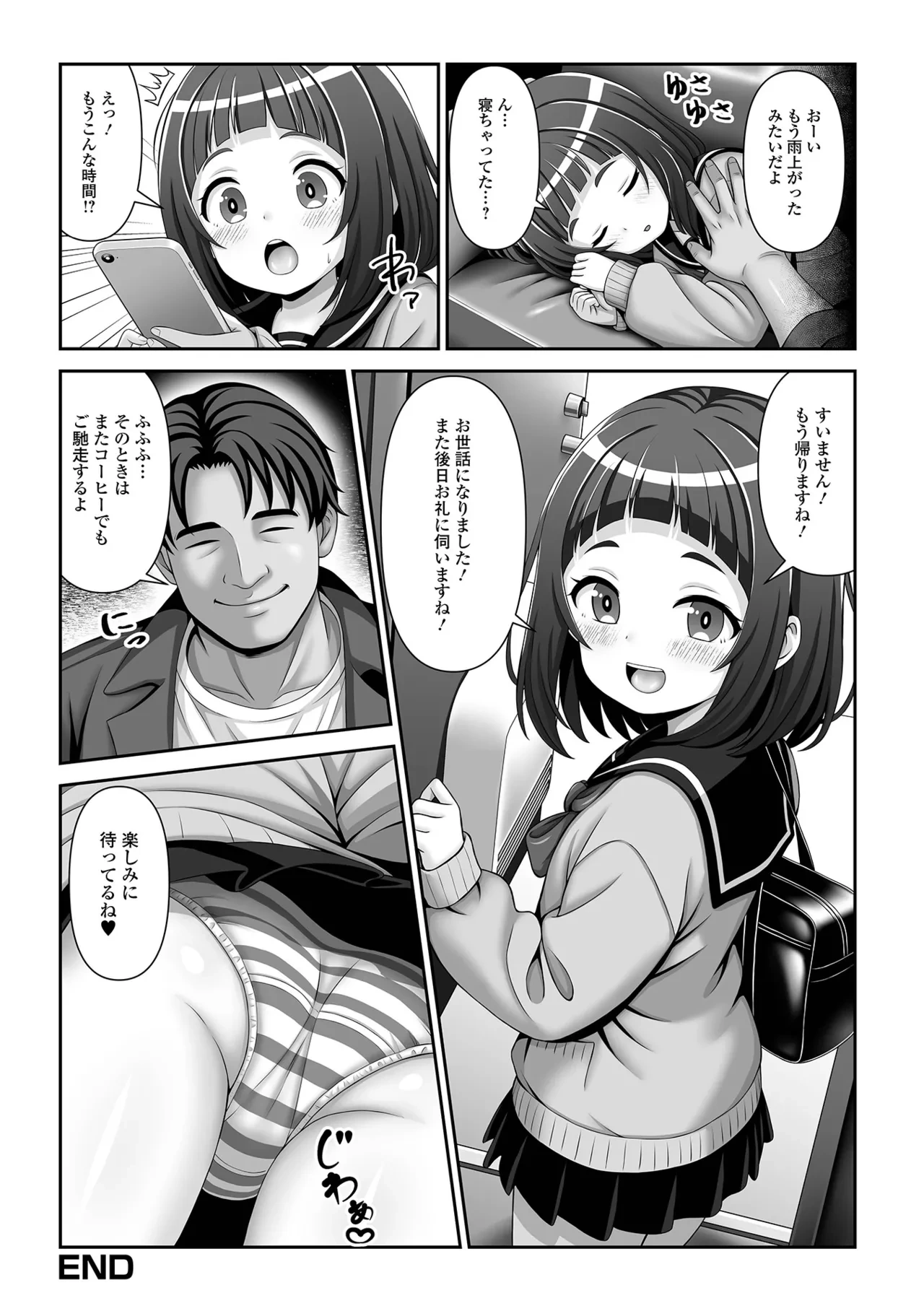 หน้า 54