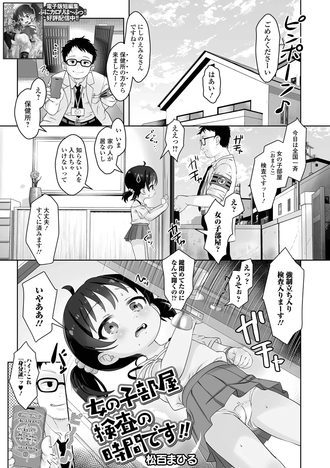 หน้า 55