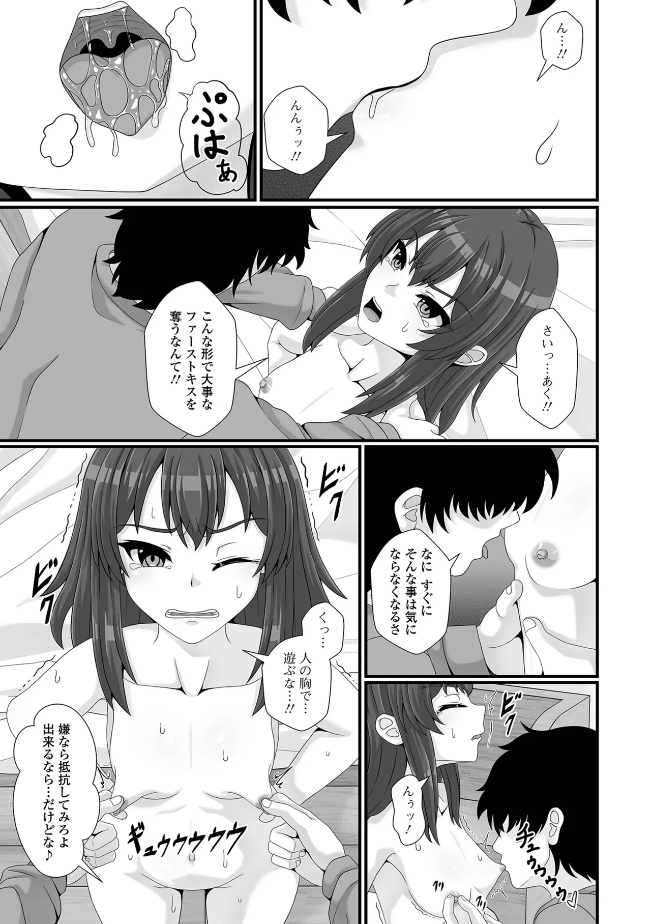 หน้า 91