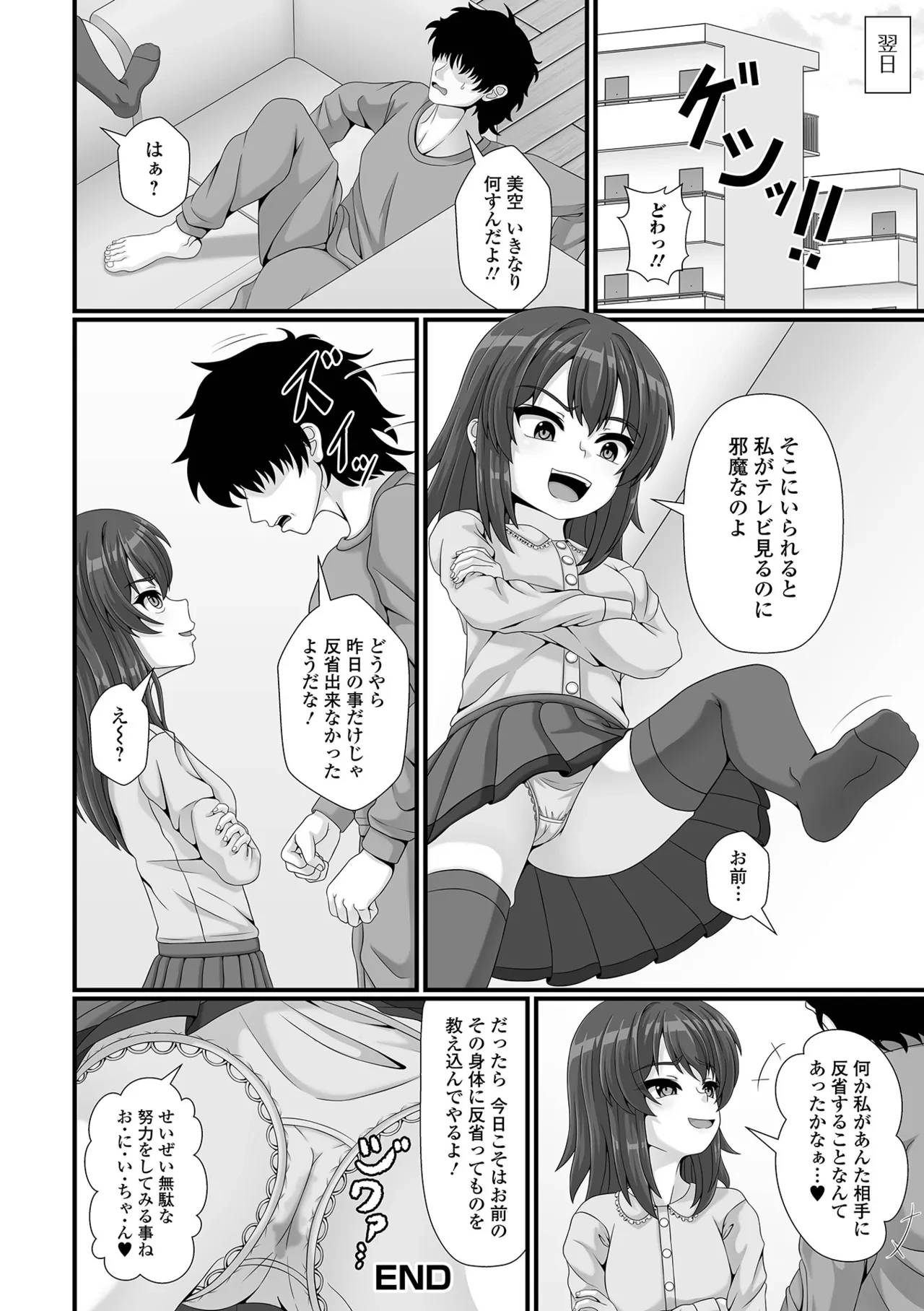 หน้า 102