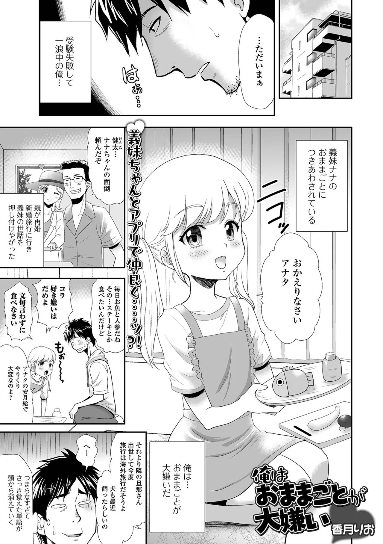 หน้า 103