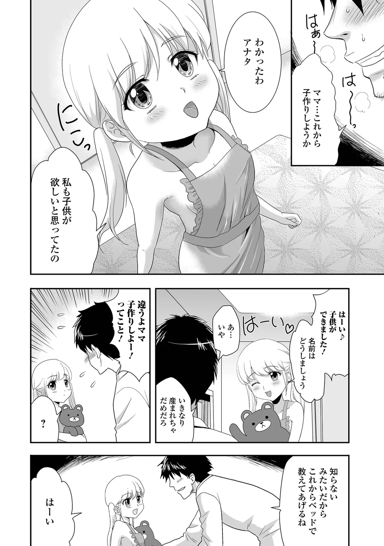 หน้า 108