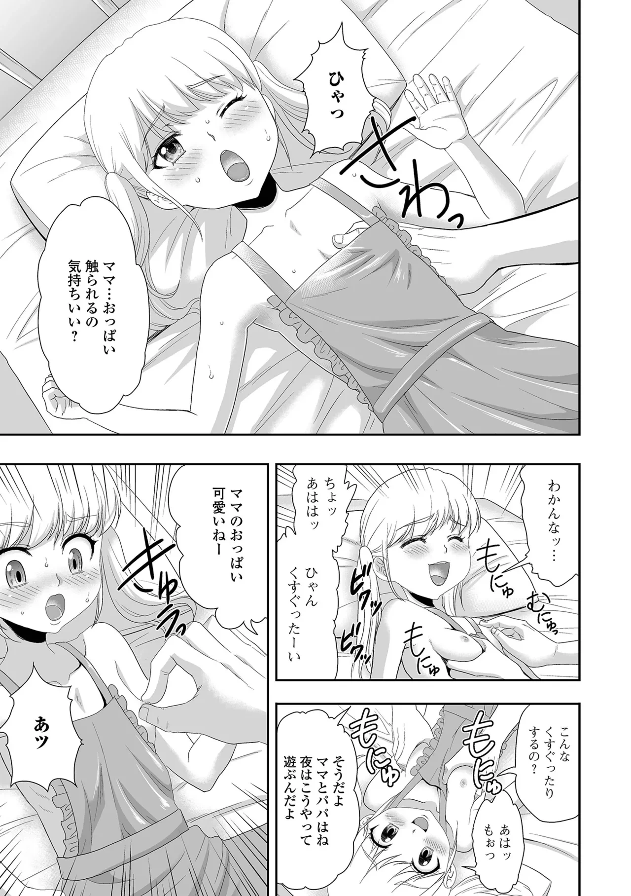 หน้า 109