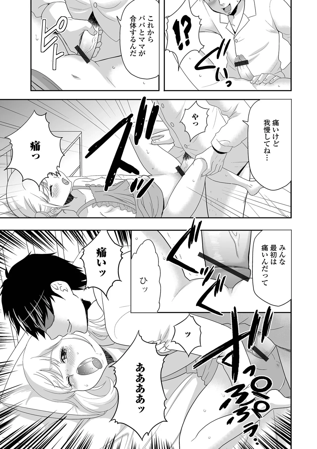หน้า 113