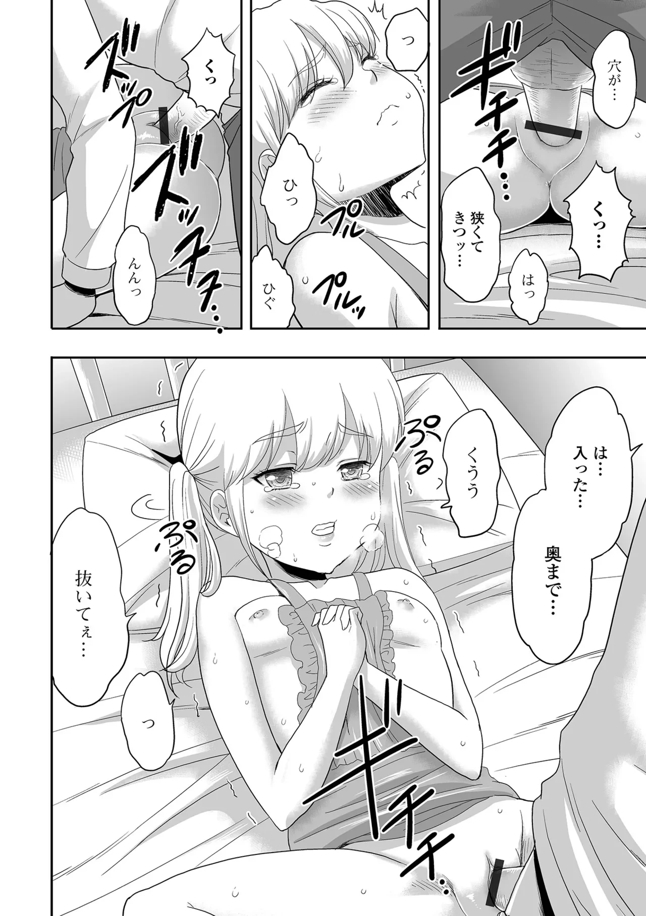 หน้า 114