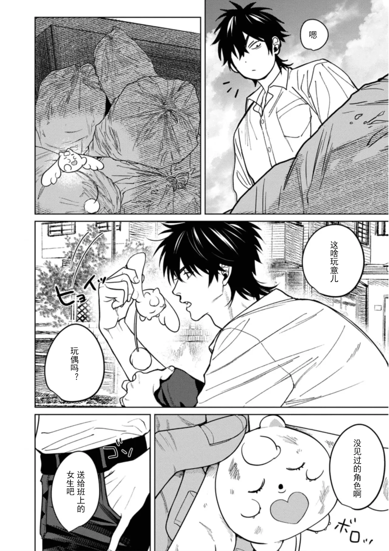 หน้า 13