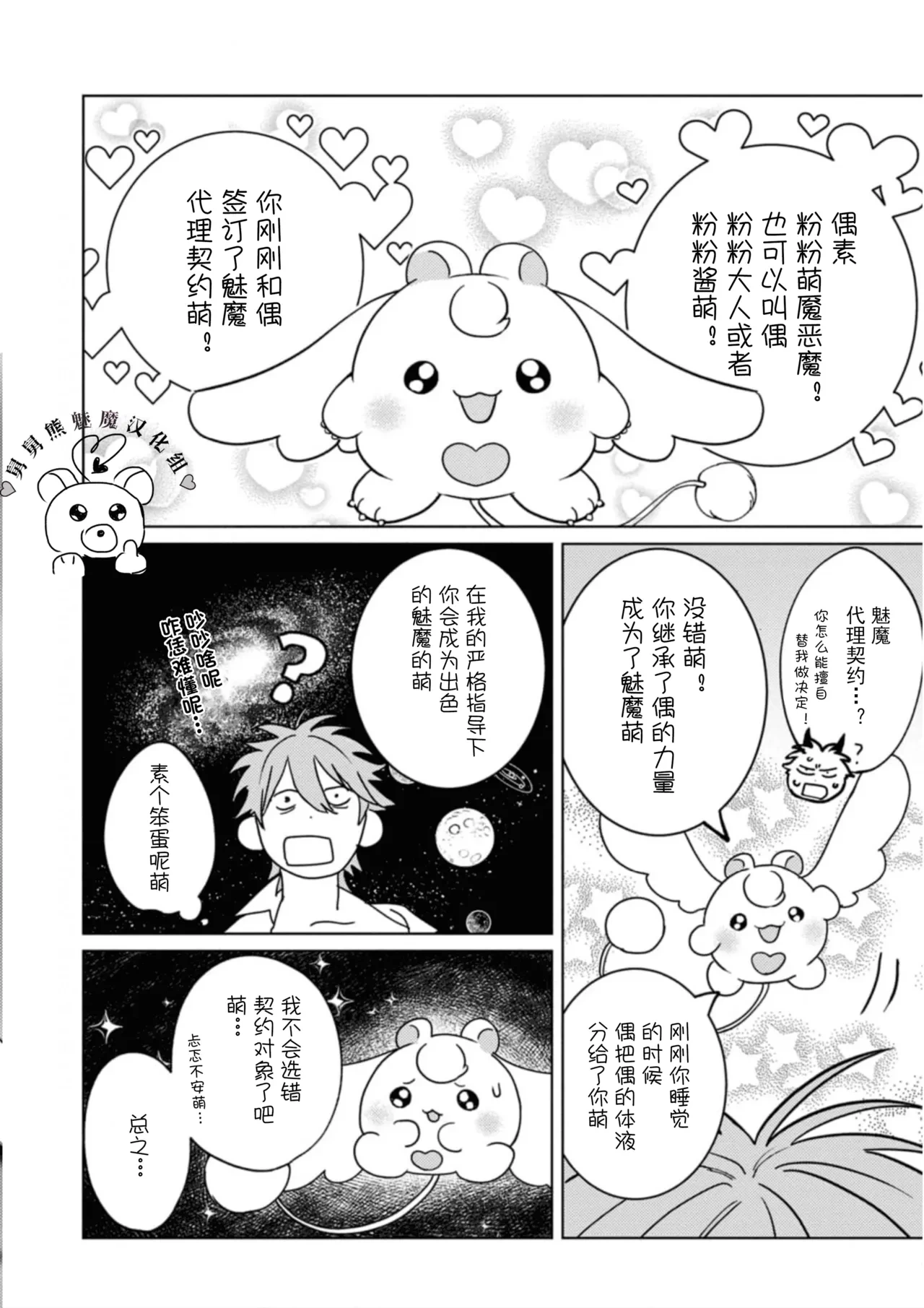 หน้า 19