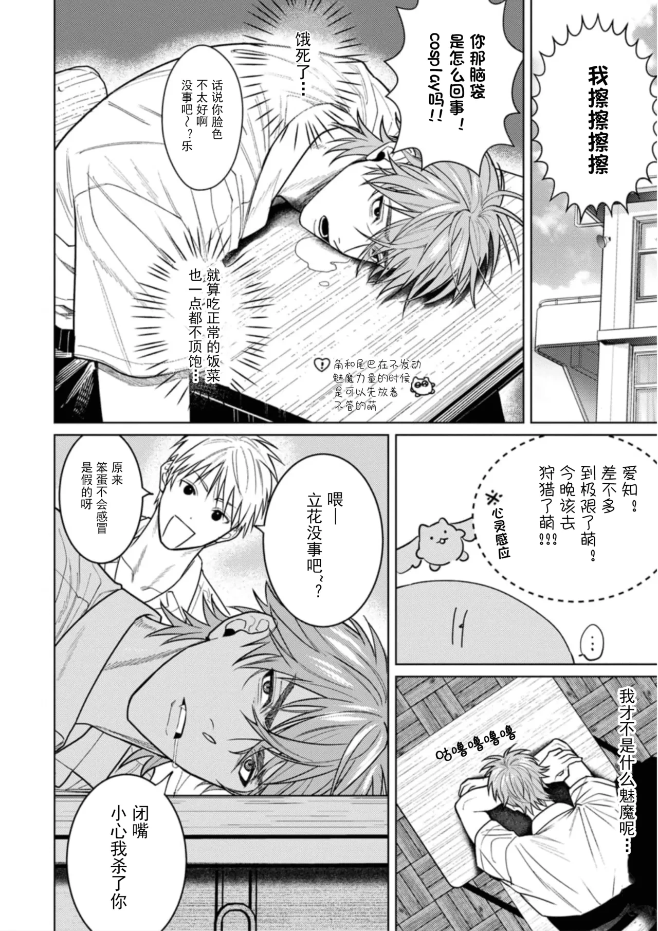 หน้า 25