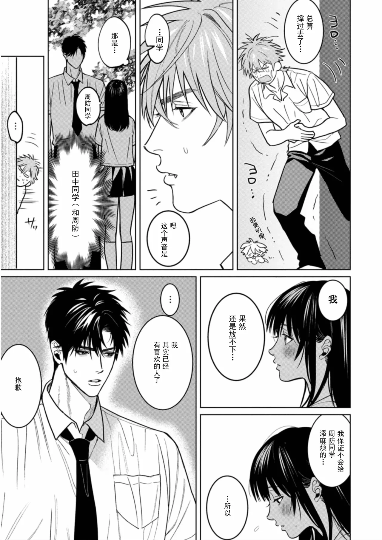 หน้า 26
