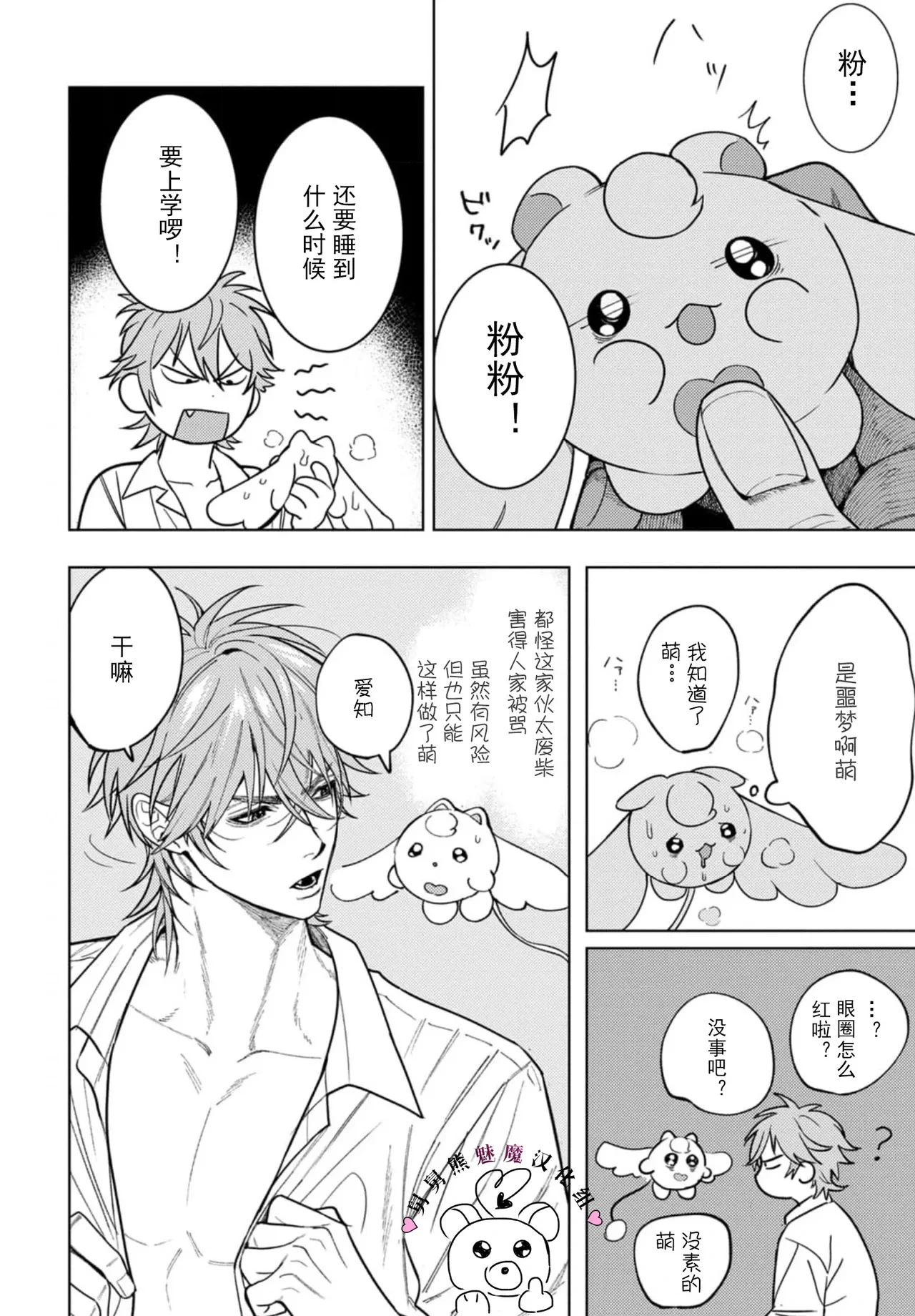 หน้า 45