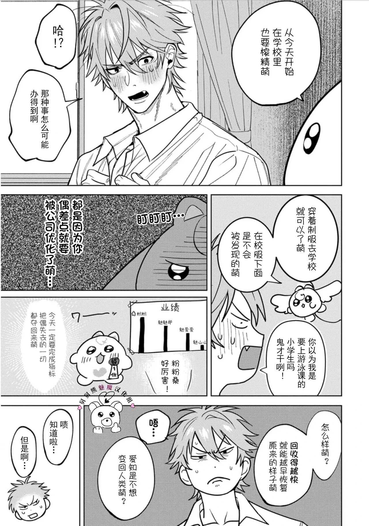 หน้า 46