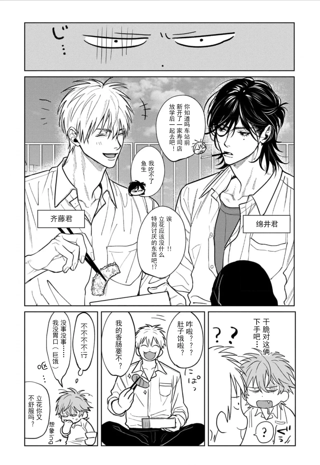 หน้า 53