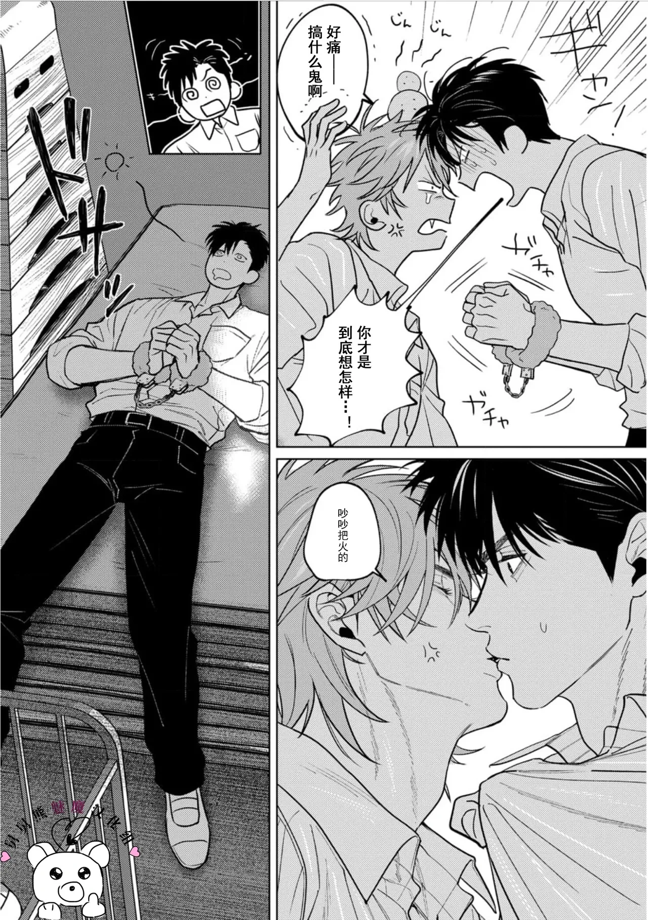 หน้า 61