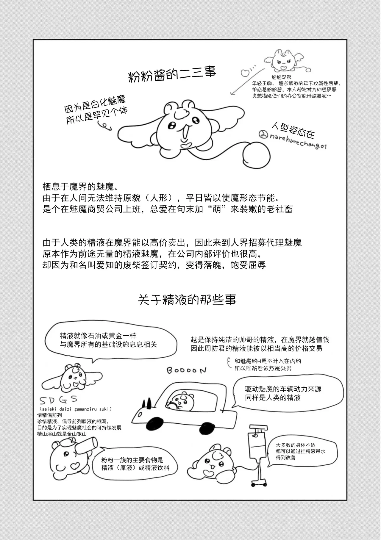 หน้า 76