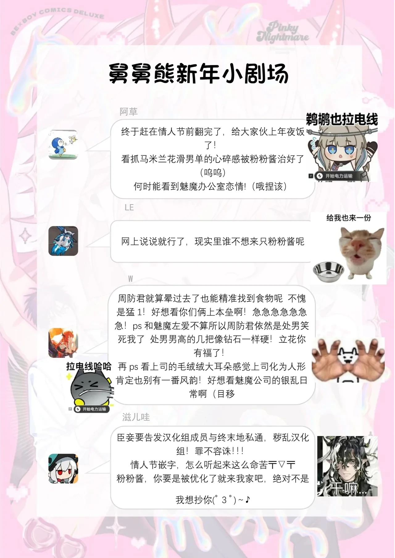 หน้า 78