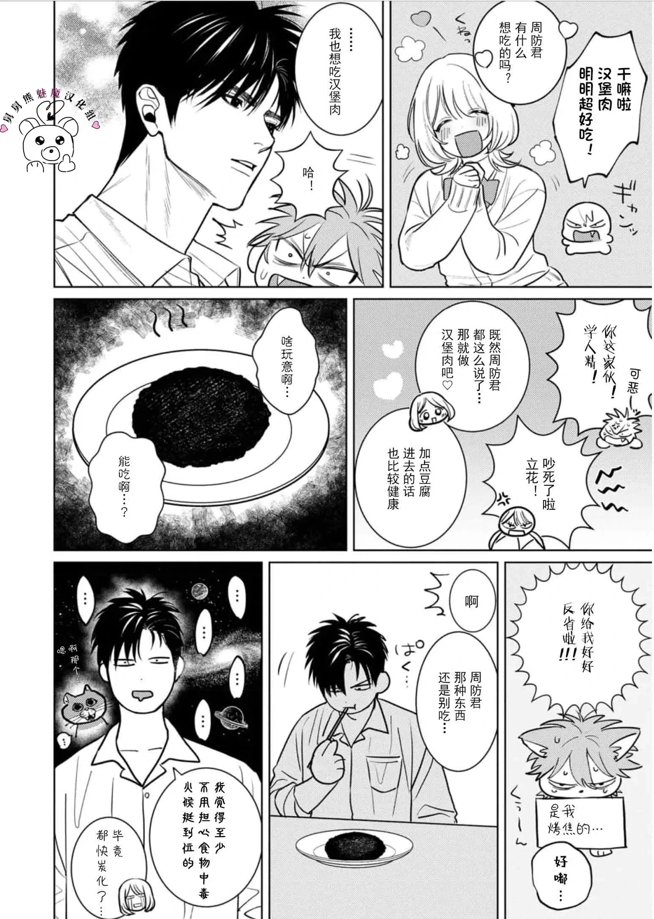 หน้า 97