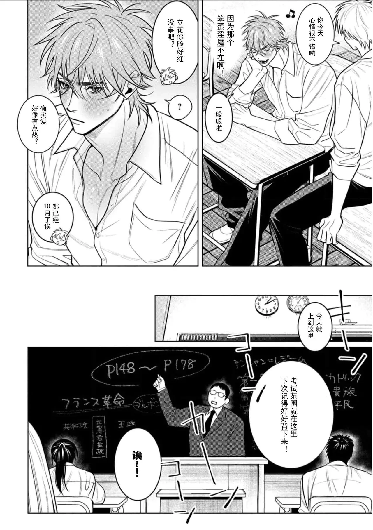 หน้า 99