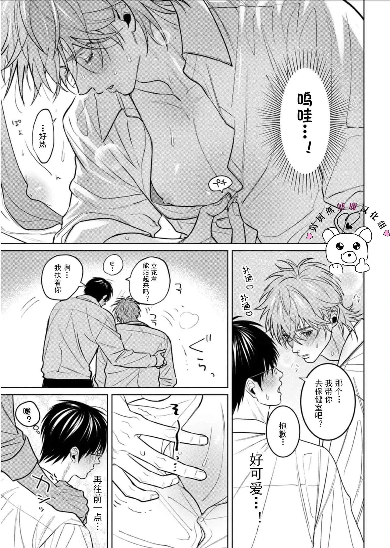 หน้า 102