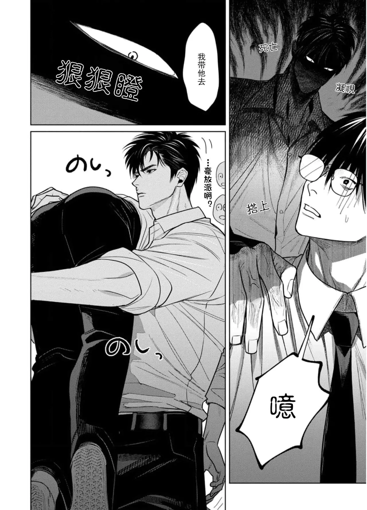 หน้า 103