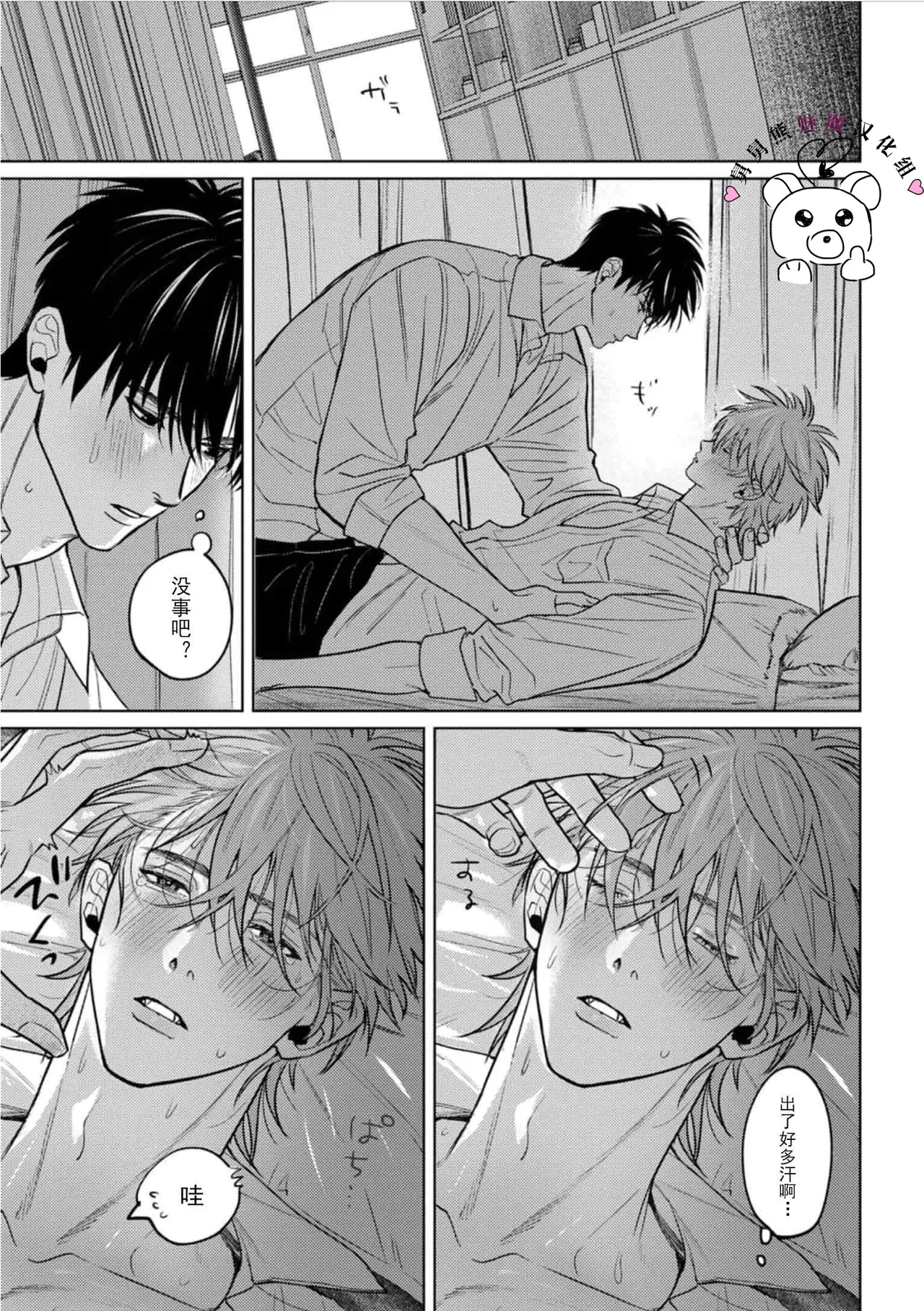 หน้า 104