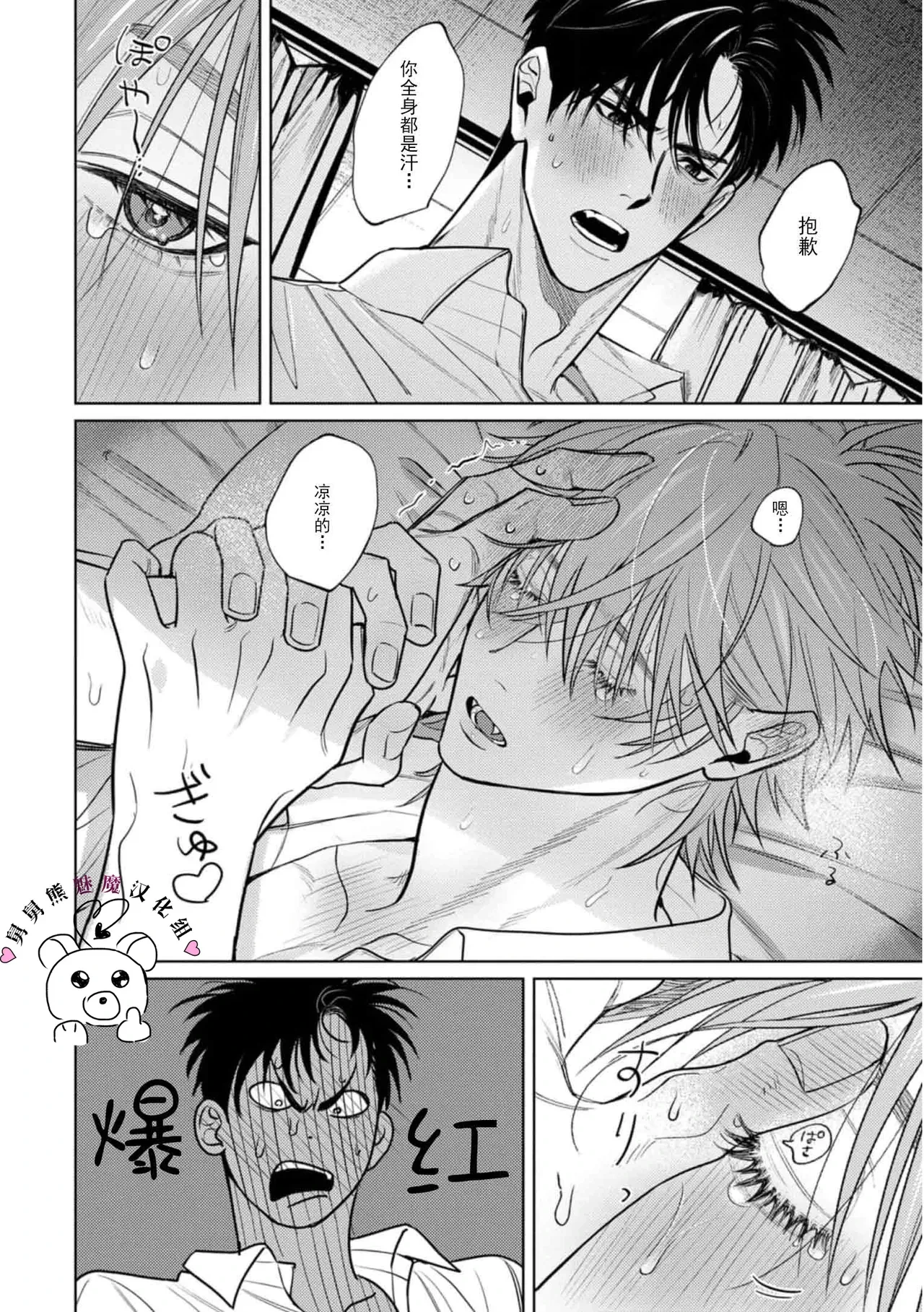 หน้า 105
